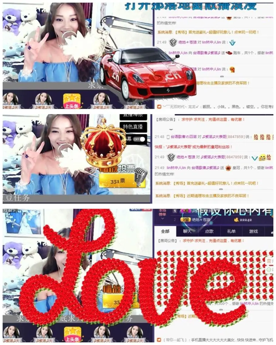 紫诺吖的主播照片