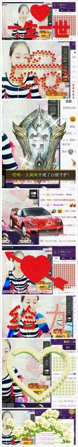 哎哟--别闹的主播照片