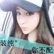 姐♫温柔又霸道