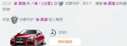 ❻缘！{{冰雪}}的主播照片