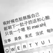 嘿嘿嘿嘿白