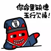 球形的🍋〰