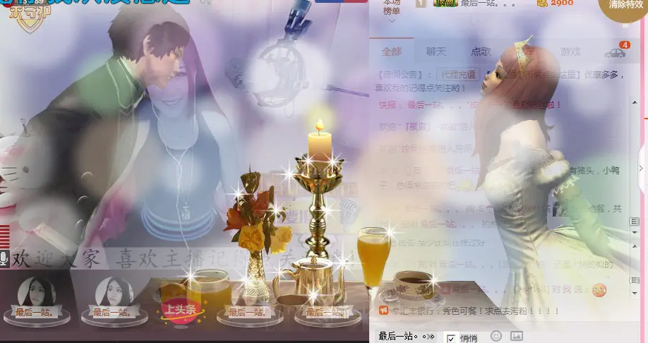 晓秋er求守护！的主播照片