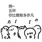 葡萄姐