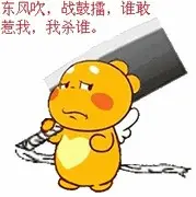 俺爱胖妹