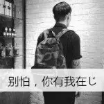 自由神！