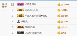 包子mua主播照片
