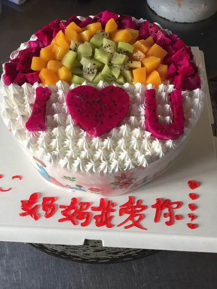@糕点盈盈升级困难户的主播照片