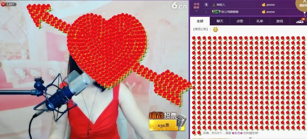 合家*TO*夏睦￥￥的主播照片
