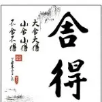 吸魂的烛光