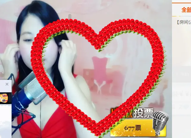 合家*TO*夏睦￥￥的主播照片