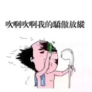 光头强，，