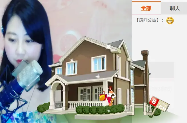 合家*TO*夏睦￥￥的主播照片