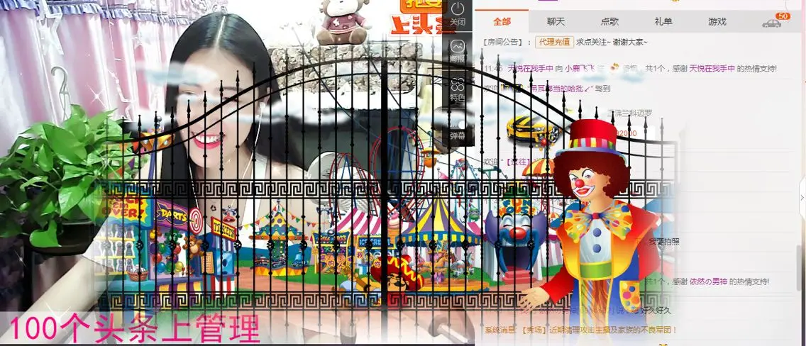 小鹿（停播）的主播照片