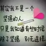 ～过客~：)