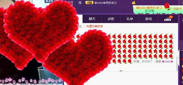 ♚baby♝小艳的主播照片