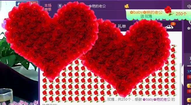 ♚baby♝小艳的主播照片