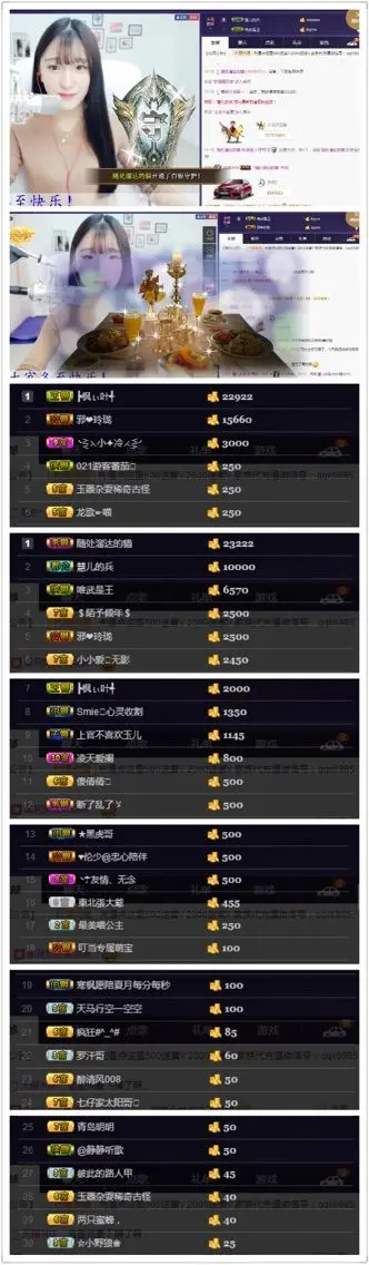 萌宝ッ可可的主播照片