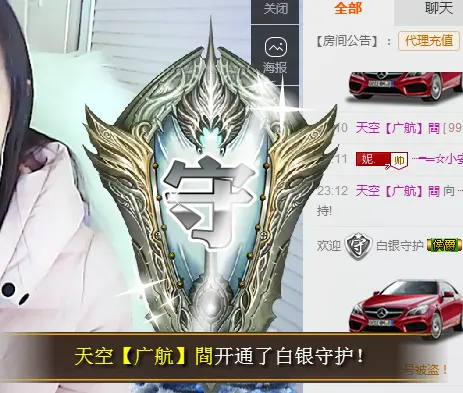 小安妮.的主播照片