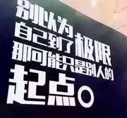 紫枫承诺