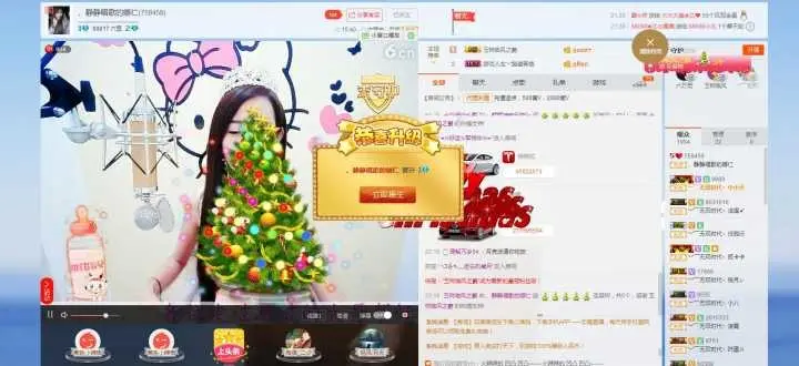 、娜仁安静唱情歌的主播照片