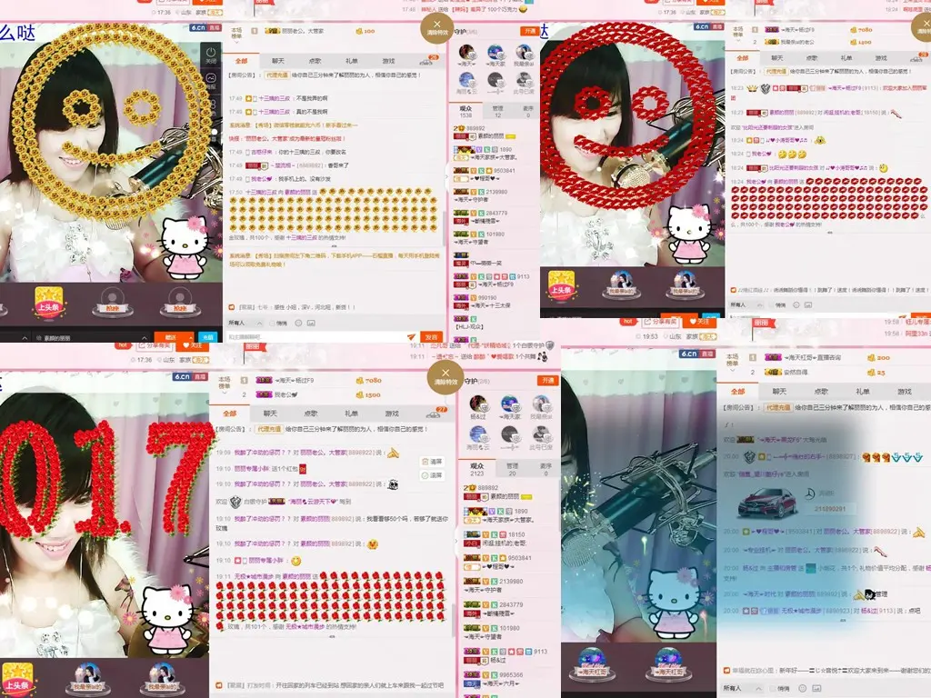 重燃青春的主播照片