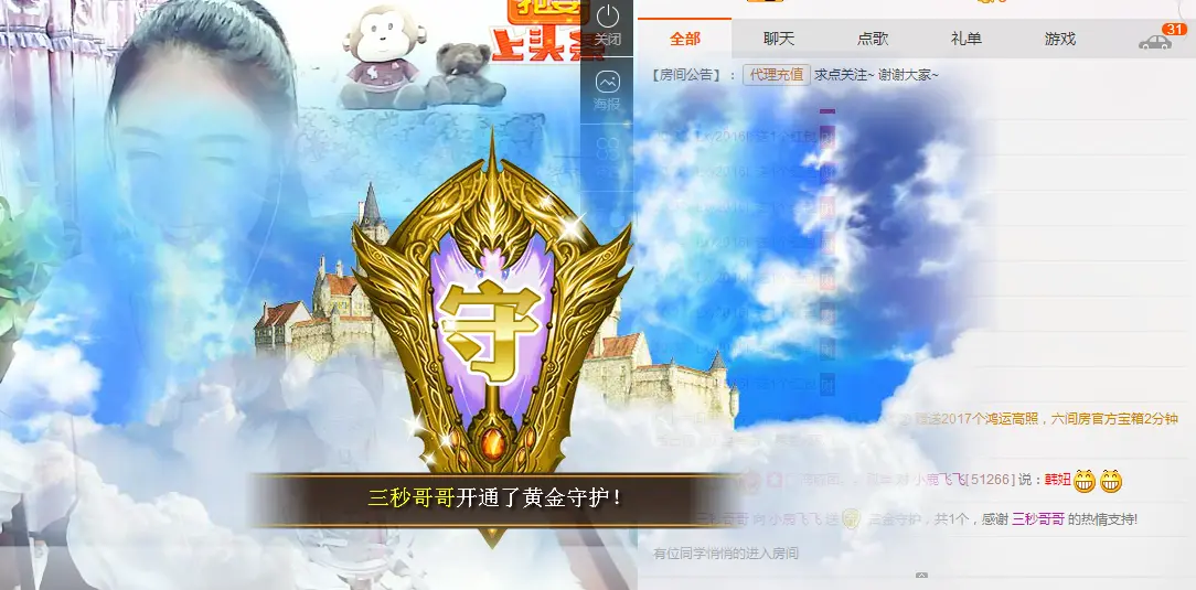小鹿（停播）的主播照片