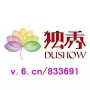 晨独秀