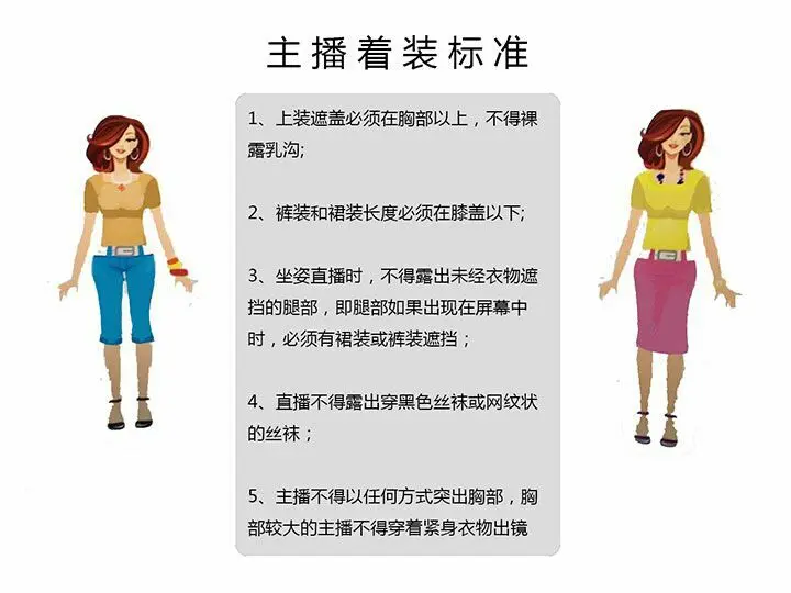 2025☃东北小哥的主播照片
