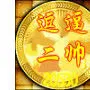 别看了，你帅不过我的