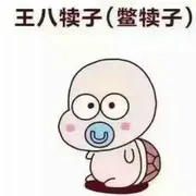 来啊0