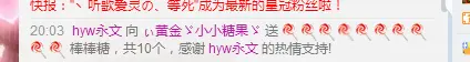 ゞ小糖果ゞ的主播照片