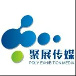 少司命归来