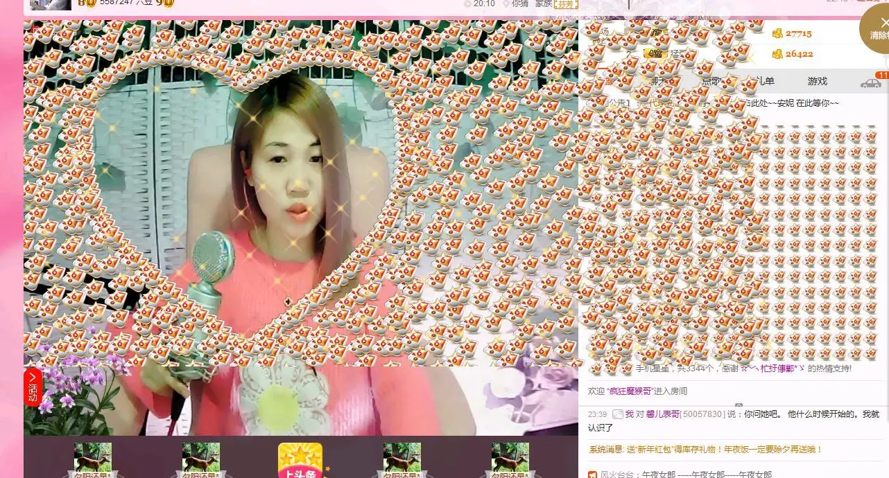 ╰✦夜的图片