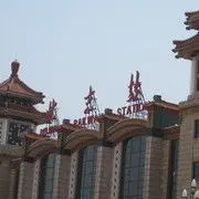就气你了