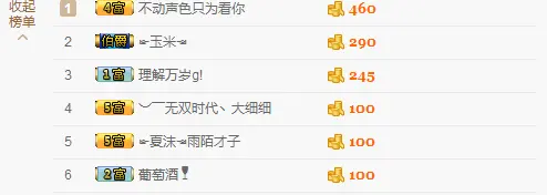 、娜仁安静唱情歌的主播照片