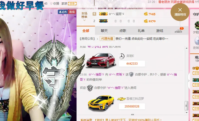 ╰✦夜的图片