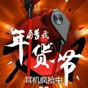 圣诞宅男