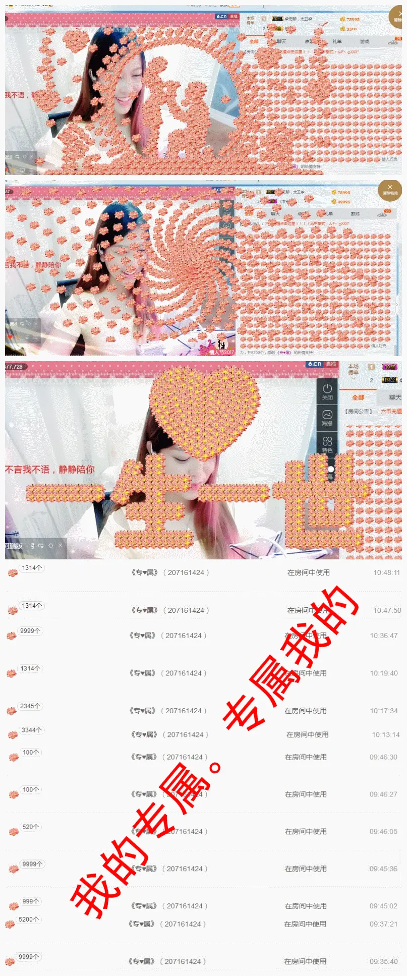 莫莫莫莫凡的主播照片