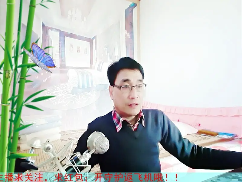 小哥阿杜的主播照片