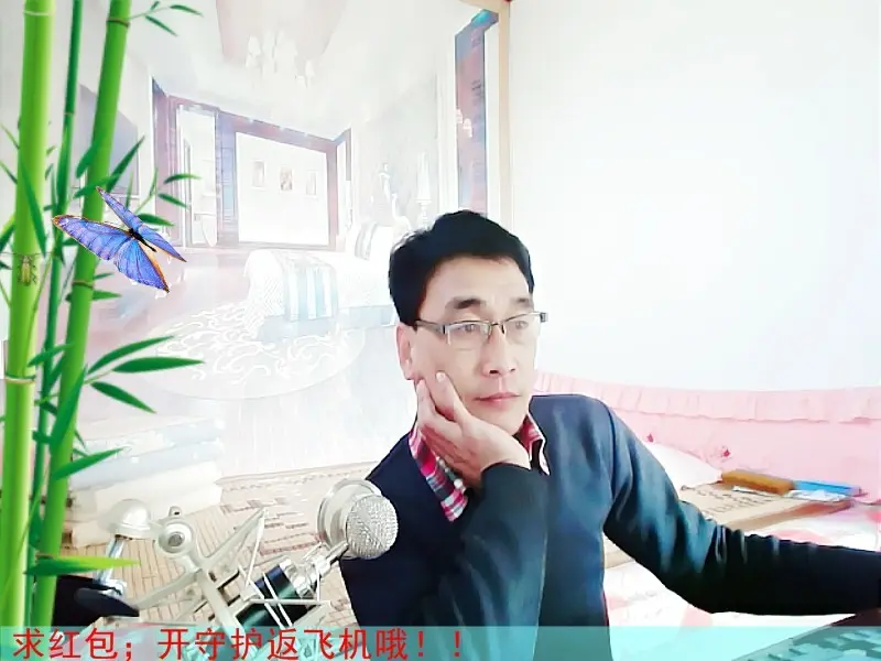 小哥阿杜的主播照片