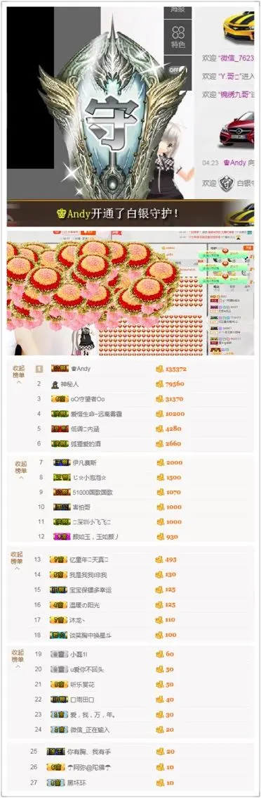 ღ︶阿狸的主播照片