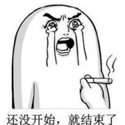 晋哥祝巧儿早升三冠