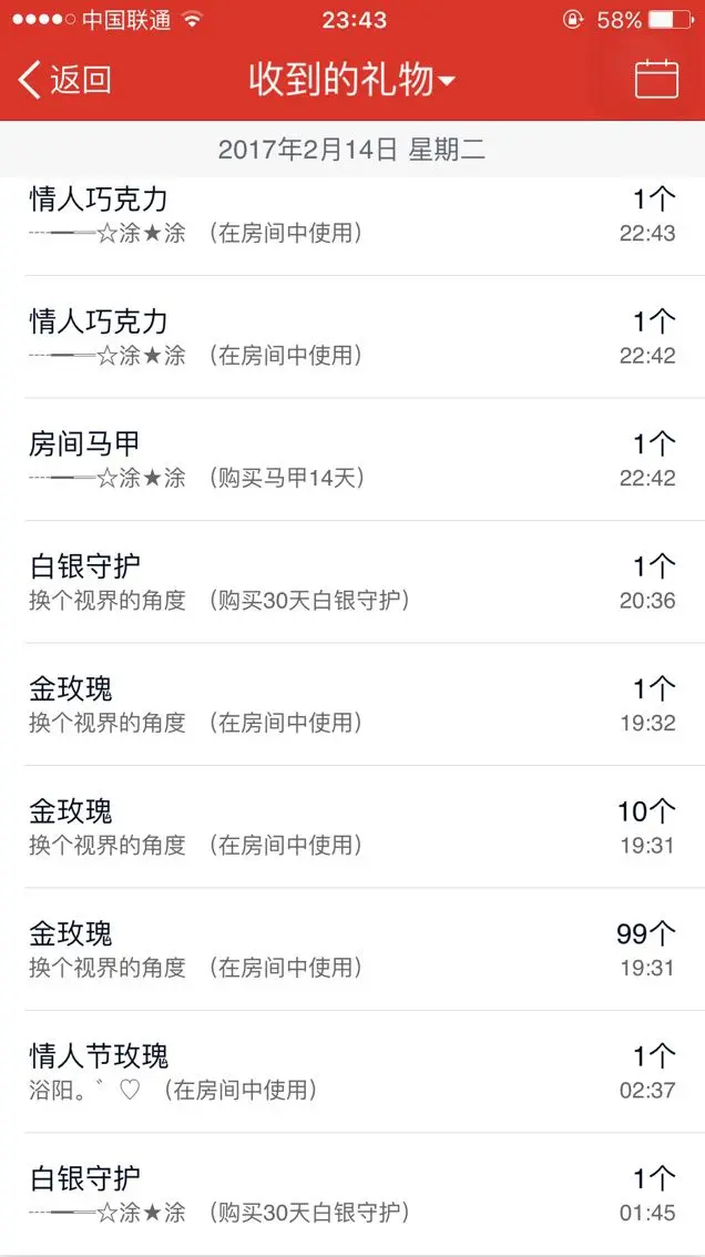 小安妮.的主播照片