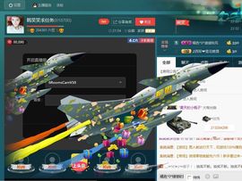 呼啦圈女王驾到主播照片