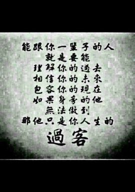 呼啦圈女王驾到主播照片