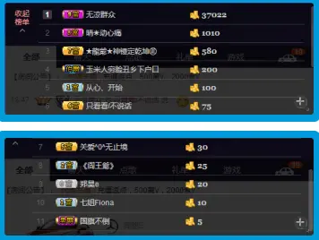 、娜仁安静唱情歌的主播照片