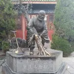 ☞^大业^☜