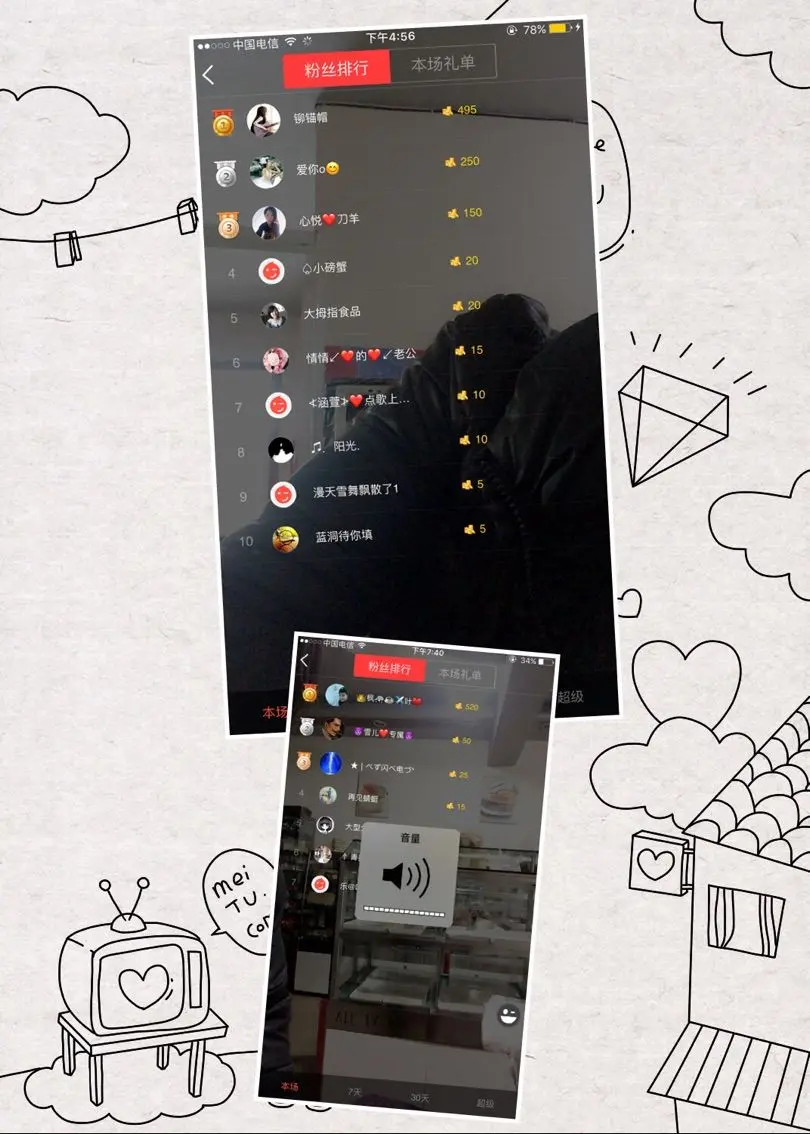 @糕点盈盈升级困难户的主播照片