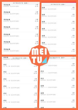 ❤阿荣小仙女主播照片